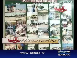 President PFF Karachi Division in Samaa Tv Talkshow "Hal Kya Hay"  Rehri Goth Issue- Sean -1