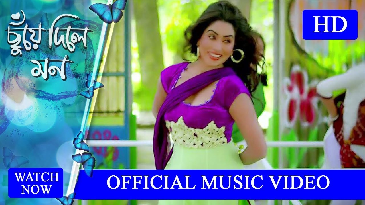 Shunno Theke Ashe Prem -Movie Chuye Dile Mon - Arifin Shuvoo & Zakia Bari Momo