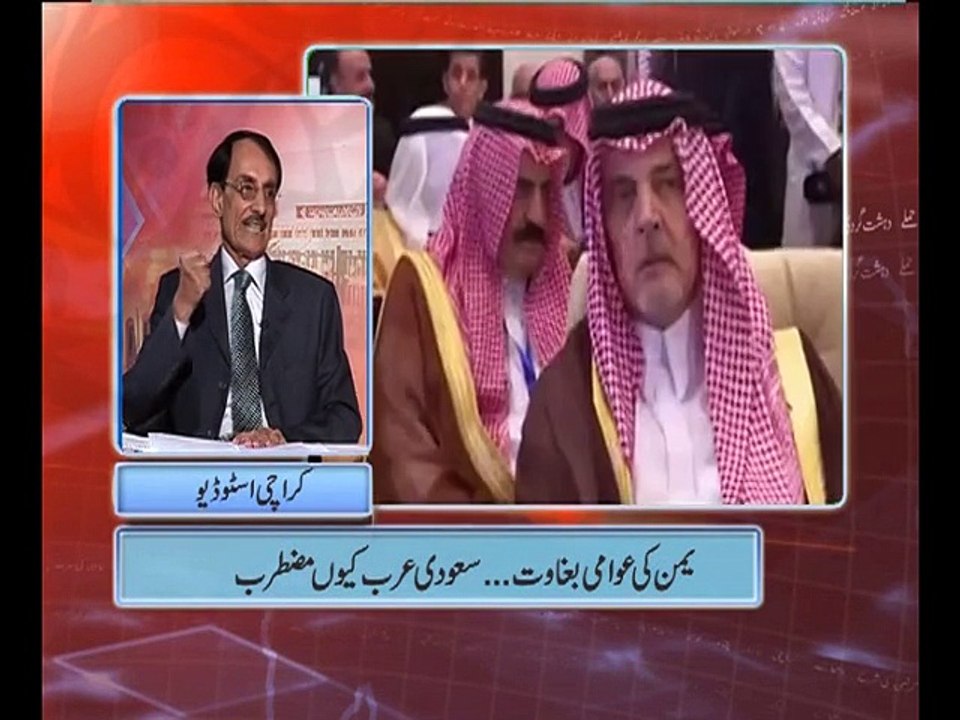 Such Baat 05-04-2015