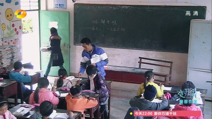 《变形计之青春作伴》20150405期: 暴走萝莉上演“鬼子进村”整cry后爸 X-change: Crazy Girl Make Fun Of Step-dad【湖南卫视官方版1080p】