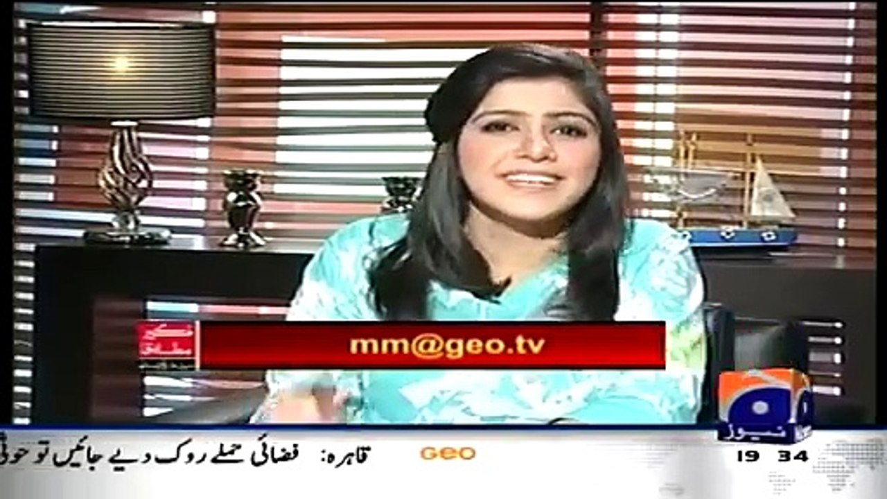 Meray Mutabiq with Hassan Nisar - 5th April 2015