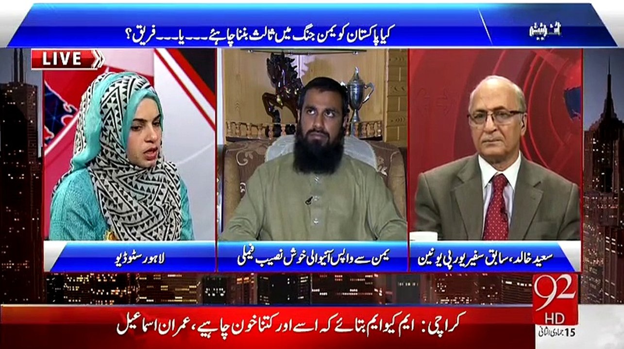 Night Edition (Kya Pakistani Foj Bhejni Chahiye..) - 5th March 2015