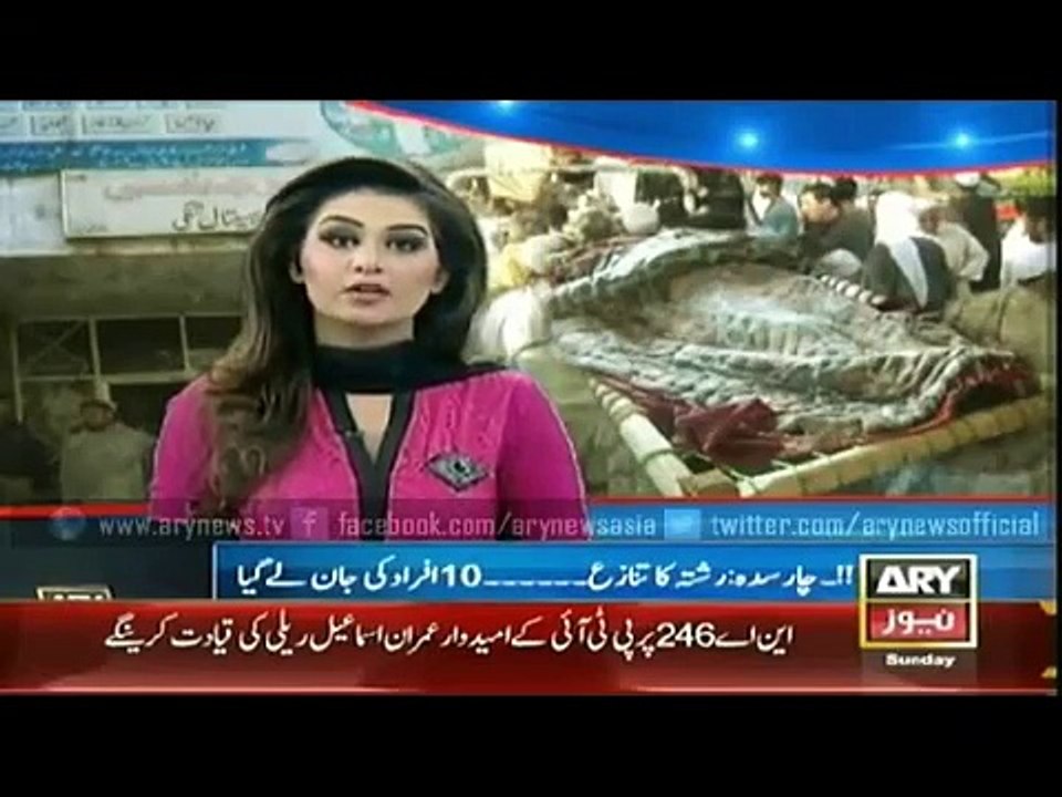 ARY News Headlines 5 April 2015_ Latest News Updates_ Bulletin - 1200 - Sunday