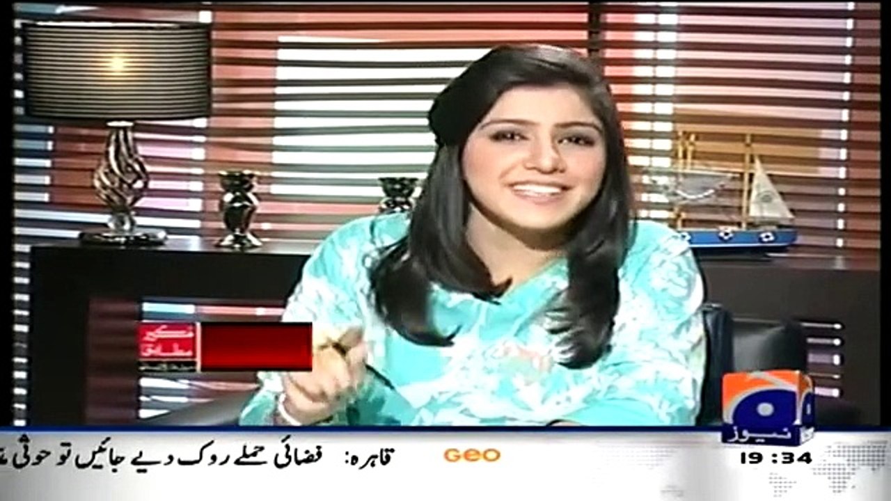 Mere Mutabiq - 5th April 2015