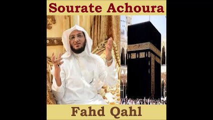 Sourate Achoura - Fahd Qahl