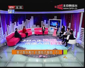 20150405 生活广角 2015-04-05