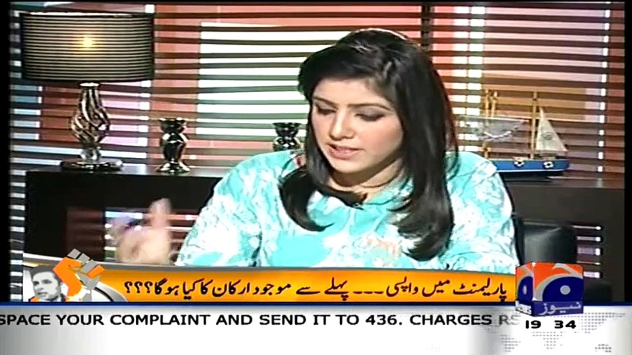 Meray Mutabiq  5th April 2015