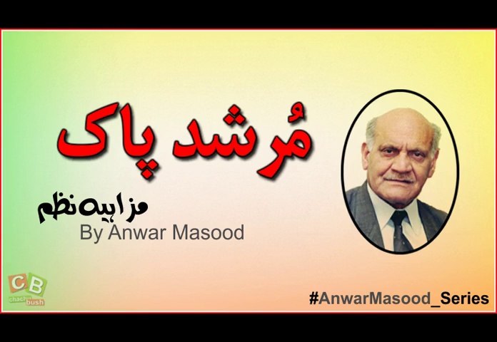 Murshad Paak - Anwar Masood