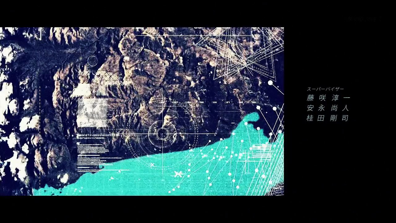 Koukaku Kidoutai Arise Alternative Architecture - Opening