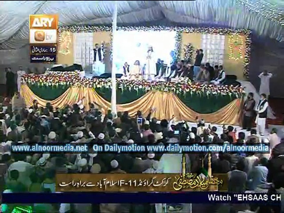 Part 07 Khitab Sahibzada Haq Khateeb Hussain Ali Badshah Mehfil e Melad Mustafa Cricket Ground F-11 Islamabad Ary Qtv