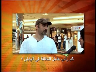 خواطر 5 - الحلقة 15 - مهندس الصحة