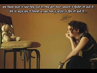 CHARKHE DE HAR HAR GERHE - NUSRAT FATEH ALI KHAN