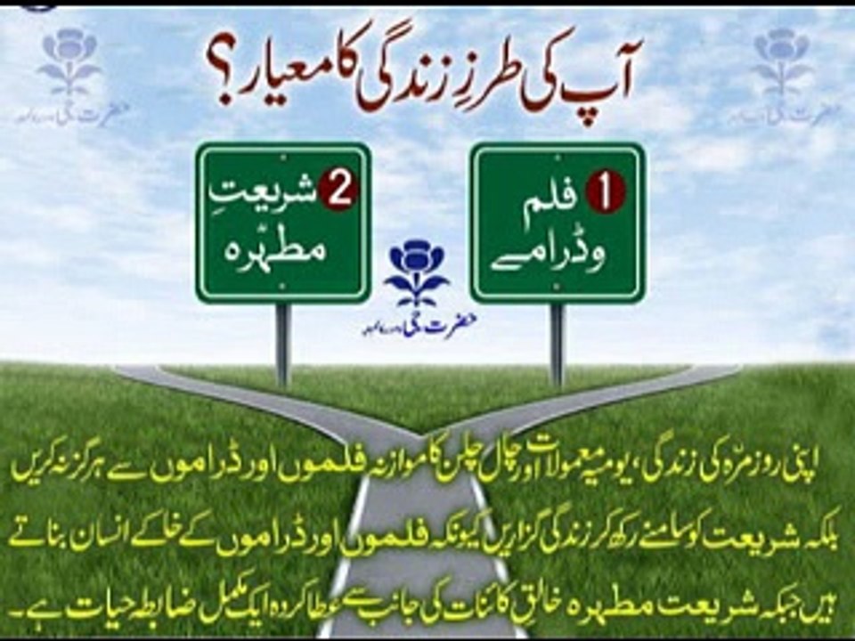 Hazart Mulana Asghar ali (DB) sheikh ul Hadees jamia islamia arabia faisalabad