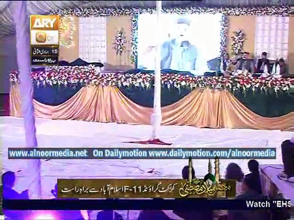 Part 01 Mehfil e Melad Mustafa Cricket Ground F-11 Islamabad Ary Qtv