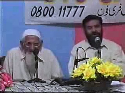 ALLAH ka wali kaun - Maulana Ishaq
