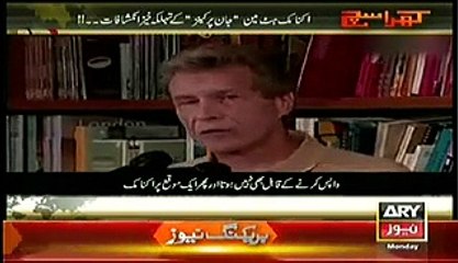 Confessions of an Economic Hit Man by John Perkins