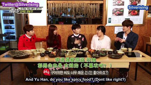 [ENG SUB] 141116 SJM Guest House Episode 4 Part 4
