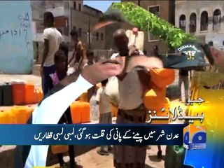 Geo Headlines-06 Apr 2015-0600