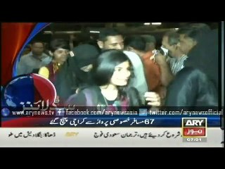 Headlines - 0700 - Monday -  6- April - 2015