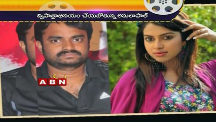 Amala paul get ready for shooting (06-04-2015)