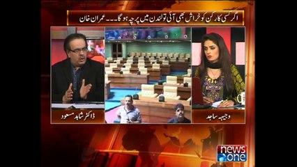 Live with Dr.Shahid Masood, 5-April-2015