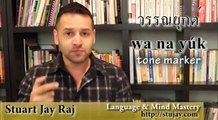 Mastering Tones in Thai Chinese and other Tonal Languages by Polyglot Stuart Jay Raj
