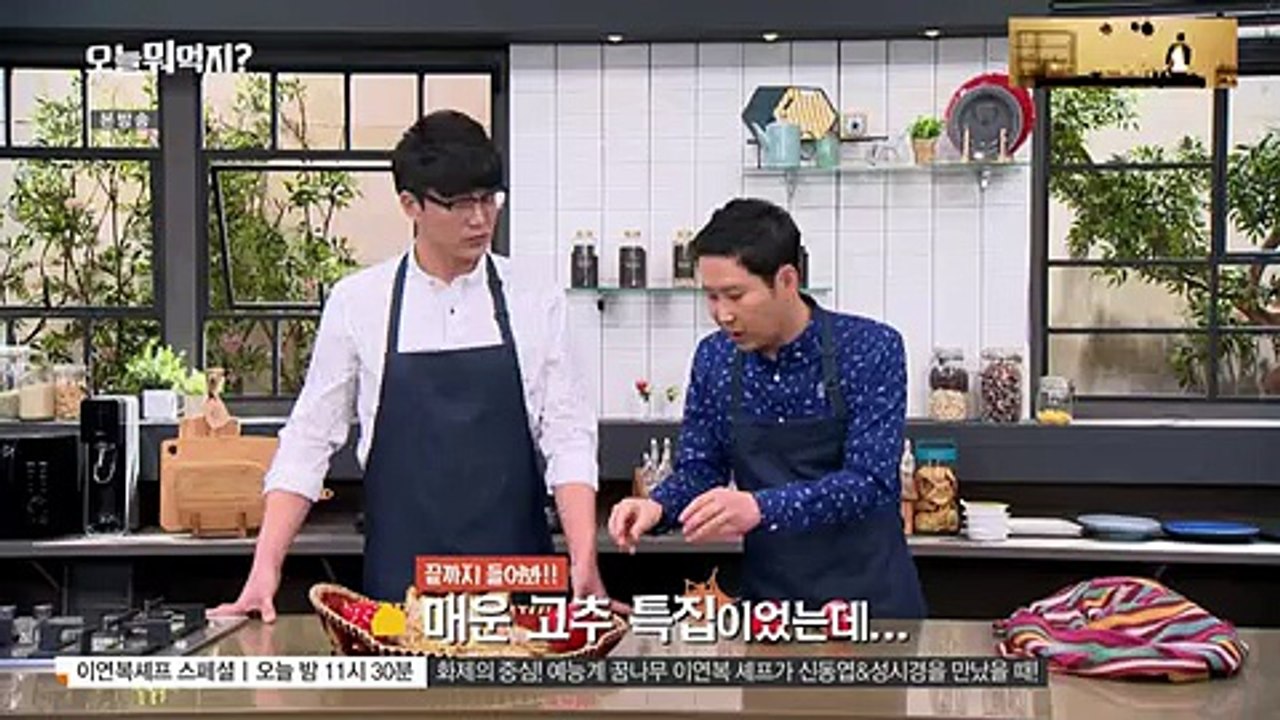 신동엽 성시경은 오늘 뭐 먹지.E51.150406