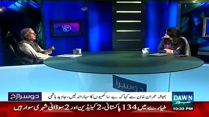 Javed Hashmi Ka Naya Inkishaf