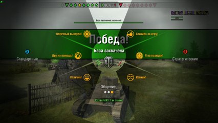 world of tanks t7 combat car test