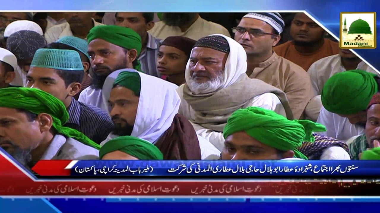 News Package - 10 March 2015