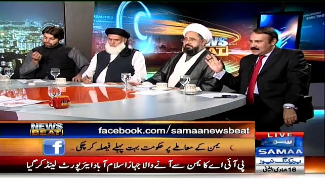 Fight Between Ali Muhammad(PTI) And Tariq Fazal (PMLN)Chaudhary