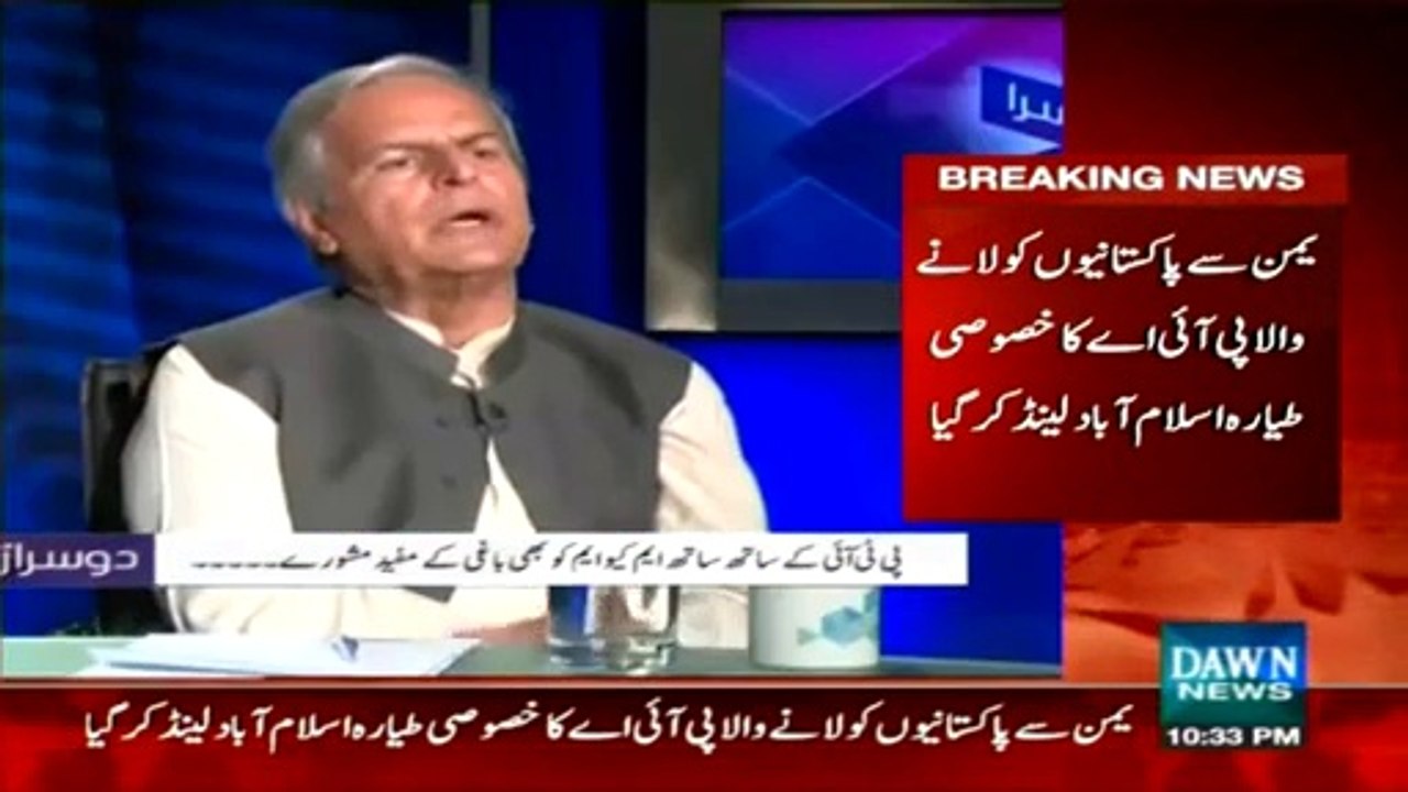 Javed Hashmi Ka Naya Inkishaf
