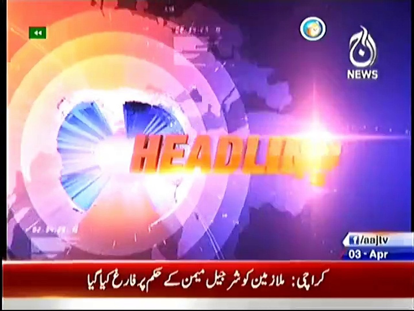 Aaj News fif