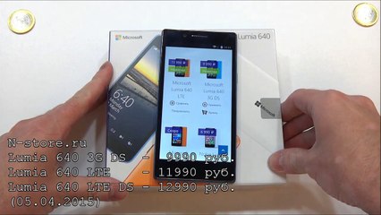 Microsoft Lumia 640 - распаковка, предварительный обзор