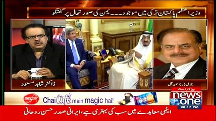 Live With Dr. Shahid Masood – 3rd April 2015