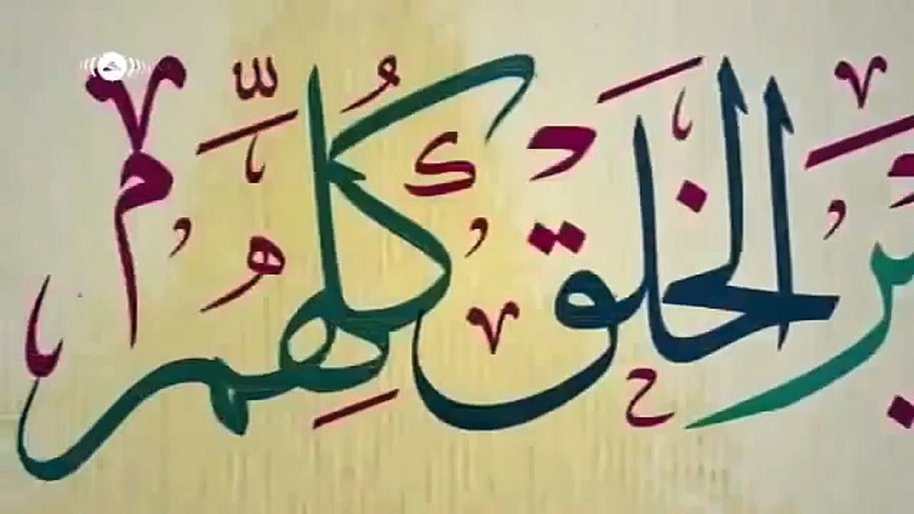 ماهــر زيــن ,, مـــولاي الـــعــربيــة