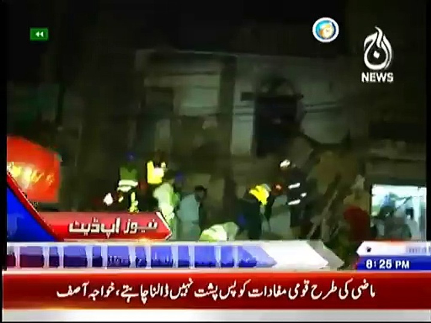 Aaj News fif