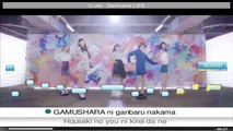 C-ute - Gamusha LIFE - Ultrastar Deluxe