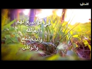 فلسطين هذا الصباح- الاثنين 6-4-2015 ج1