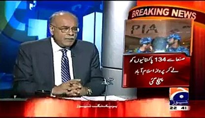 MQM Did A Mistake By Retaliating PTI_#039;s Campaign In NA-246