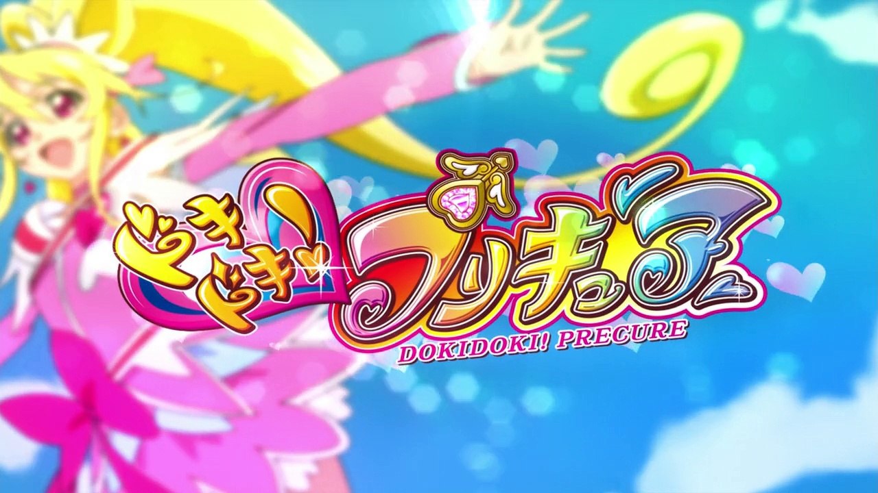 Doki Doki! Precure - OP 1「Happy Go Lucky! (Ver.1)