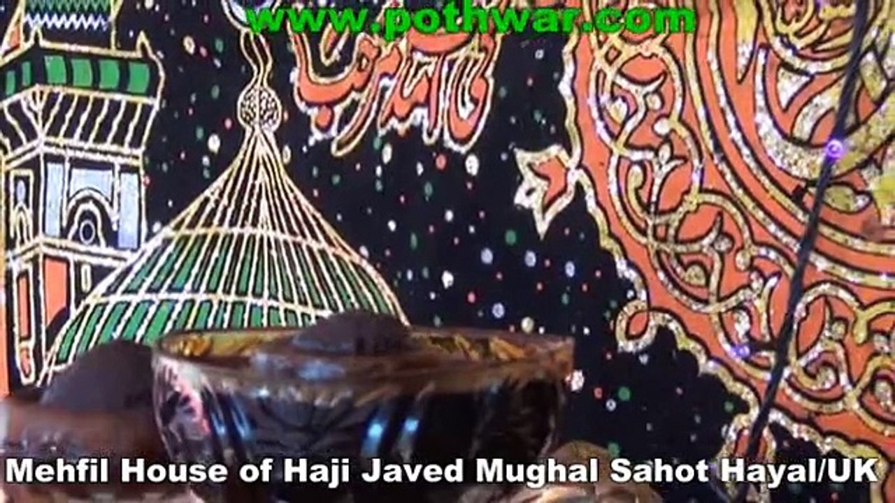 Sahot Hayal dua