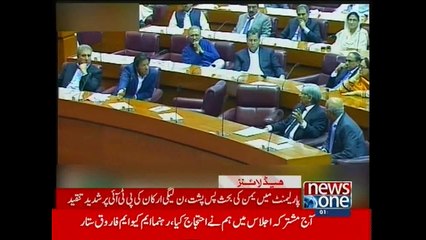 NewsONE Headlines 1PM, 6-April-2015