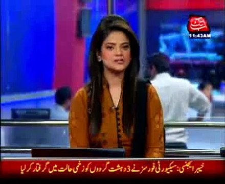 Six suspected militants killed in Khyber Agency jet bombing