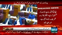 See the Reaction of Imran Khan when Speaker Ayaz Sadiq talking about PTI's resignations