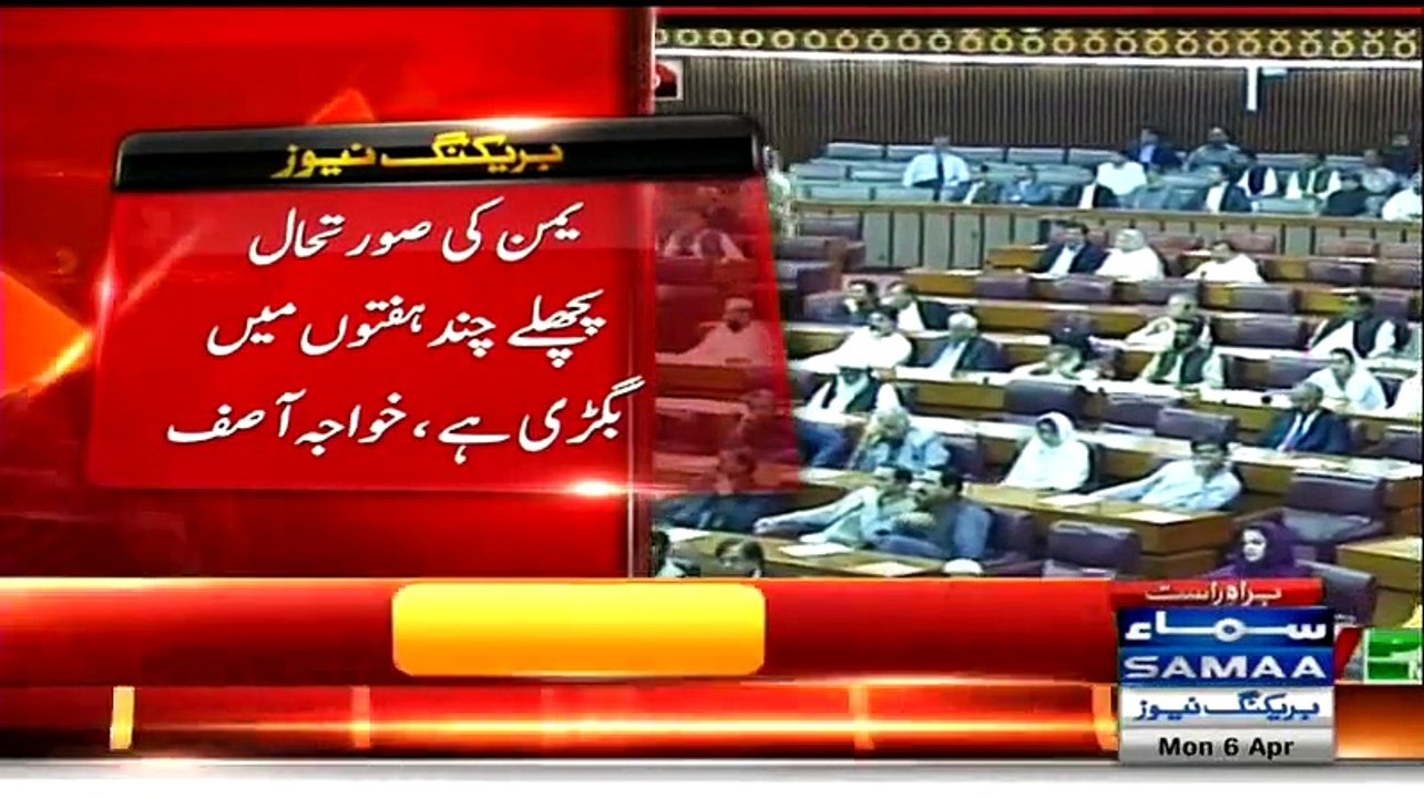 Khawaja Asif Address @ Parliament Joint Session