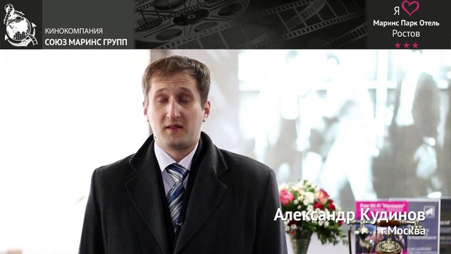 Грамотный отзыв гостя из Москвы. «Маринс Парк Отель Ростов»