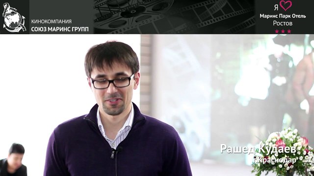 На что надеется гость отеля «Маринс Парк Отель Ростов»