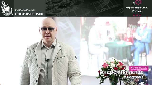 Это честно, это правда! «Маринс Парк Отель Ростов»