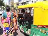 Meter-less auto rickshaws force commuters to shell out ad-hoc amount - Tv9 Gujarati